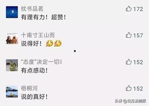 网友爆料大实话视频网站,网友爆料视频网站幕后真相