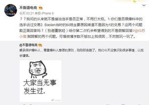 垫江吃瓜最新事件爆料,揭秘背后惊人真相